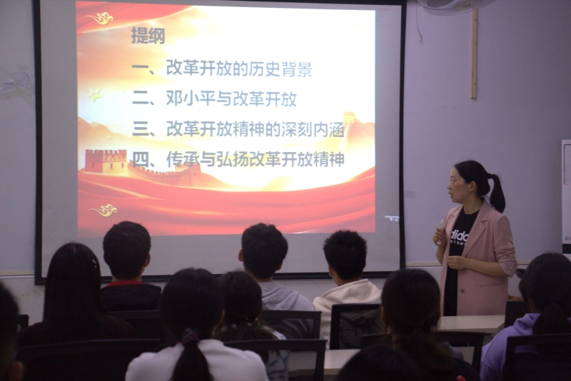 口腔医学院顺利开展“弘扬改革开放精神，续写春天的故事”思政讲座