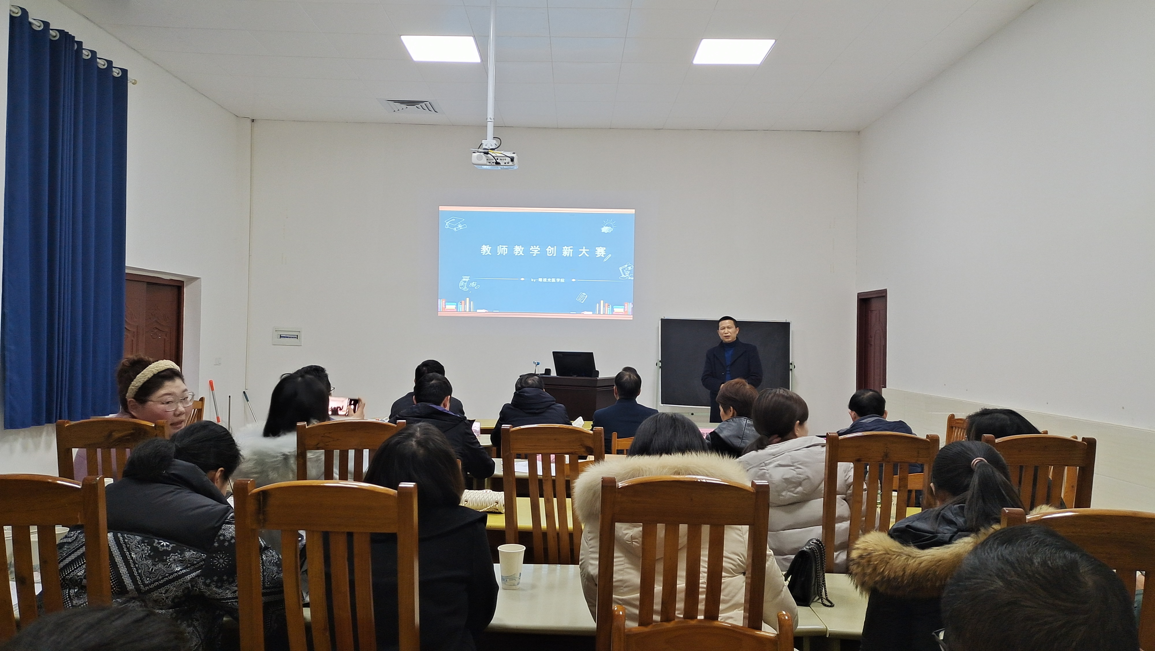 眼视光医学院举办教学创新大赛