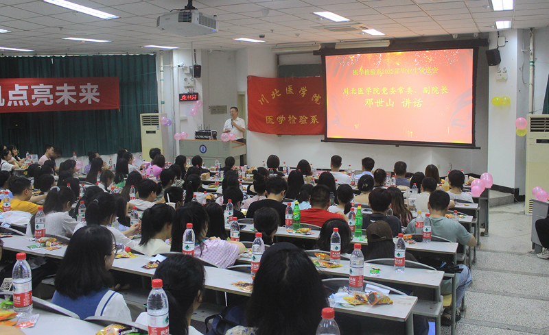 “接续奋斗，点亮未来”