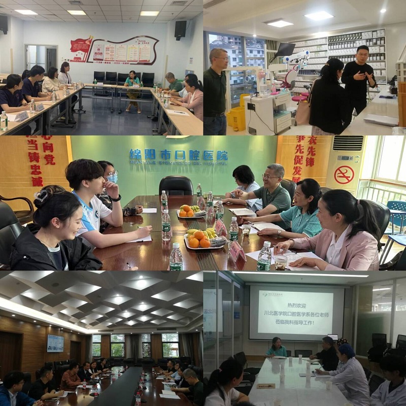 口腔医学院到重庆绵阳开展访企拓岗促就业工作