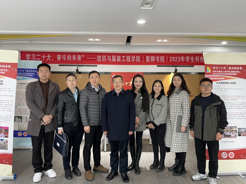 校领导带队赴苏州大学调研“一站式”学生社区建设工作