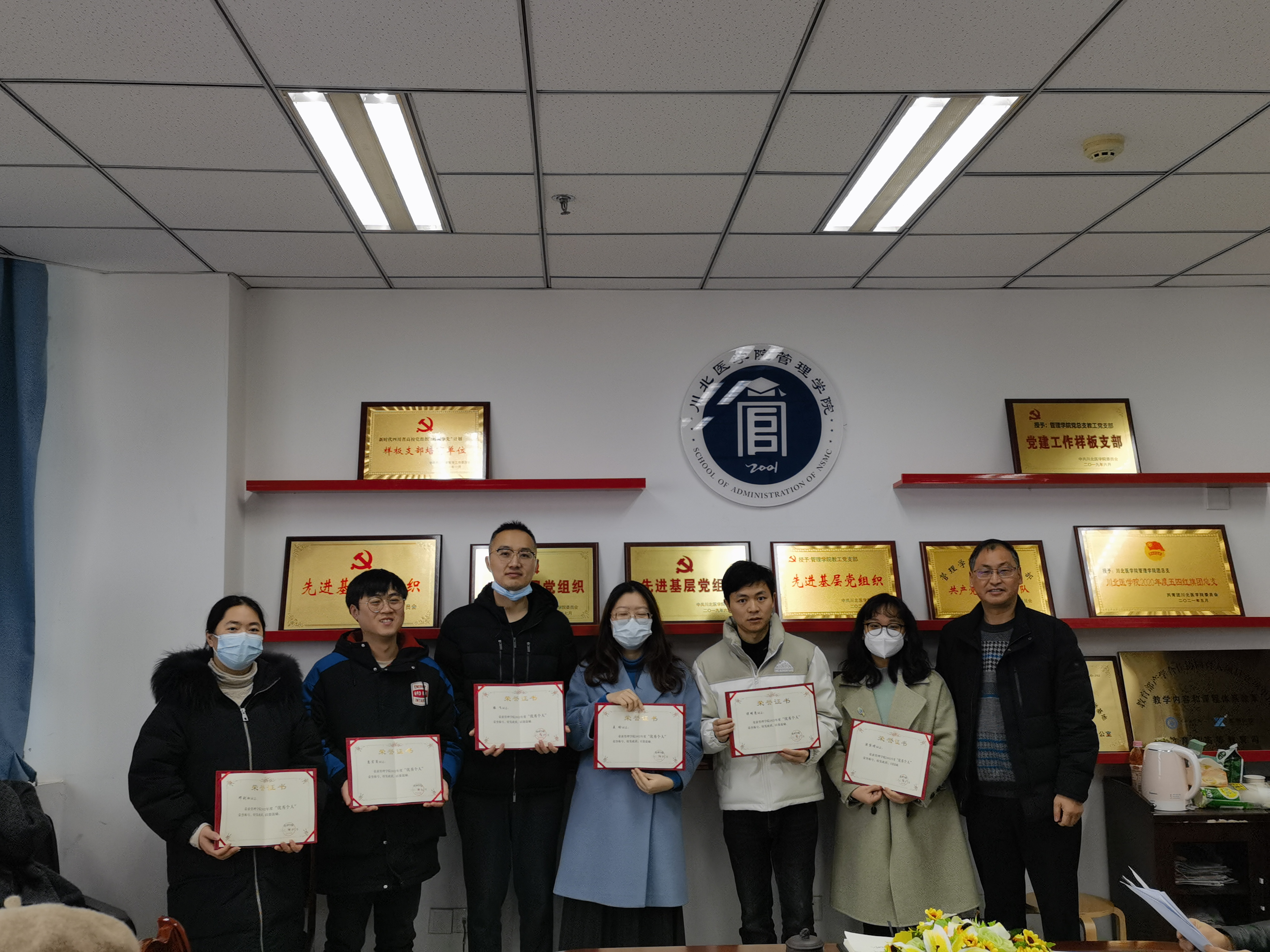 学院召开2022年度工作总结及寒假工作布置会