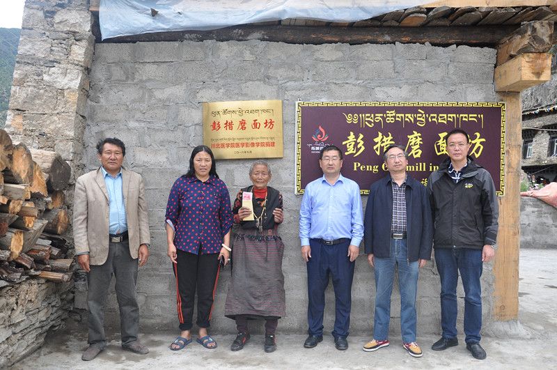 我校医学影像学院领导和专家赴稻城县开展扶贫工作