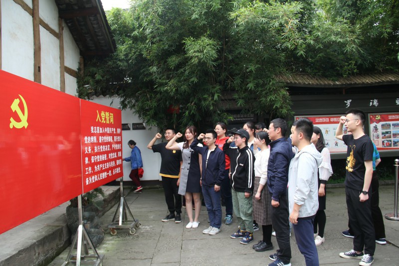 麻醉学系师生党员赴罗瑞卿纪念馆开展主题党日活动