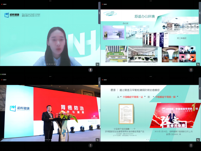 检约职场：诺辉健康携手检验医学院开展实习生招聘宣讲会