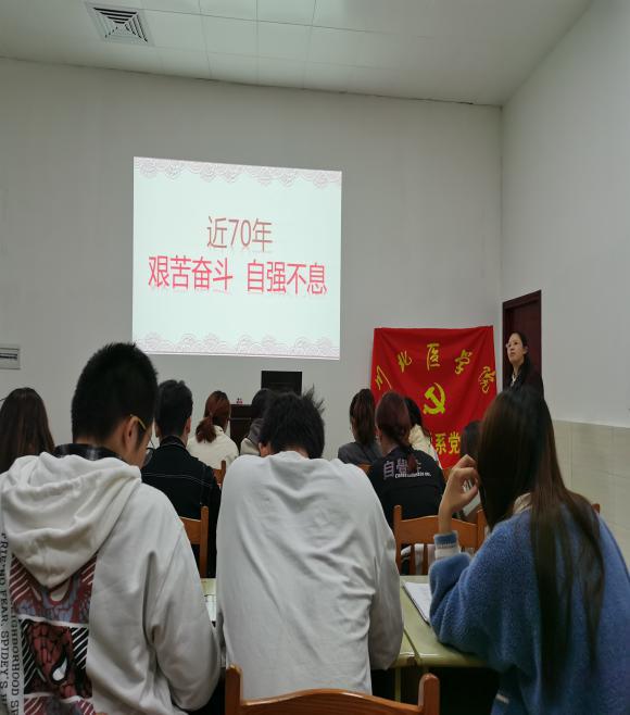 眼视光学系党总支书记夏都颖为全体党员上党课