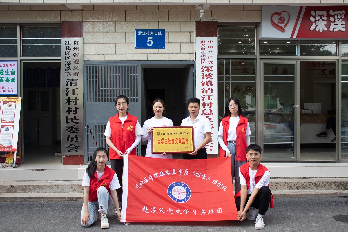 【三下乡·2021】授牌仪式:人才培养,续写华章