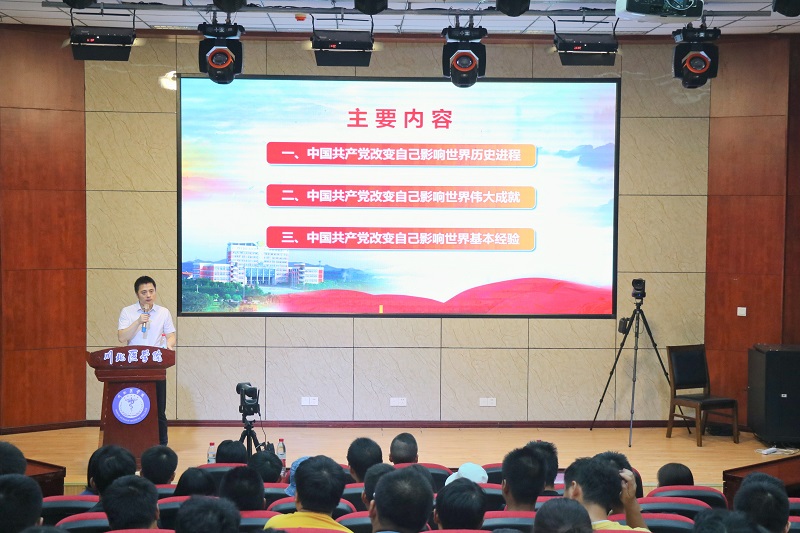 西华师范大学马克思主义学院院长张晓明教授做客我校松林山大讲堂