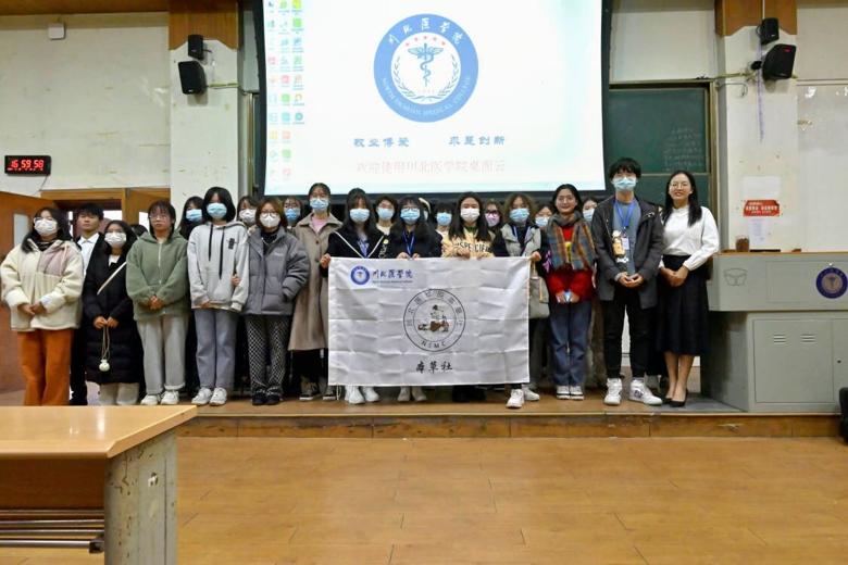 【本草社】“悠悠香囊,献礼川北”香囊DIY大赛