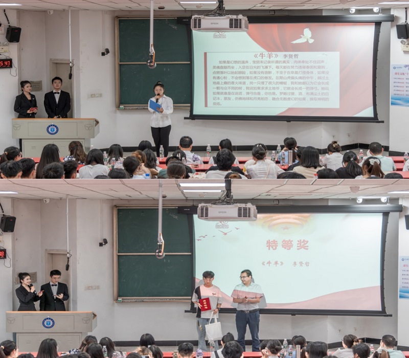 临床医学院学生工作党总支举办“少年凌云志,潮涌纸帆起”征文比赛颁奖仪式暨新媒体运营中心《惟医》通讯社换届聘任大会