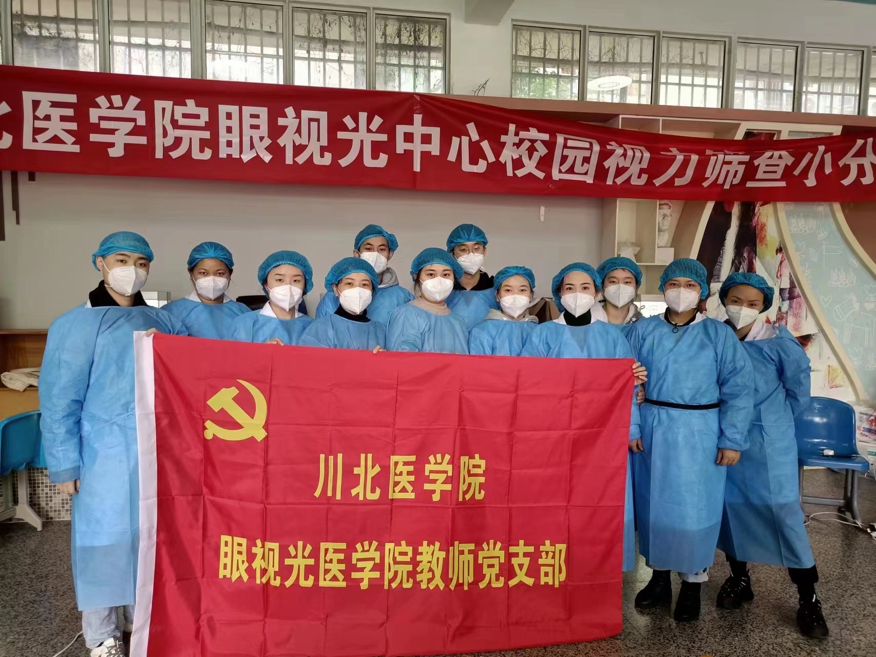 眼视光医学院师生赴涪江路小学开展儿童青少年近视防控活动