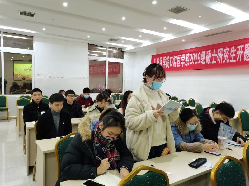 口腔医学系党总支开展“纪念抗美援朝七十周年伟大胜利”主题党日活动