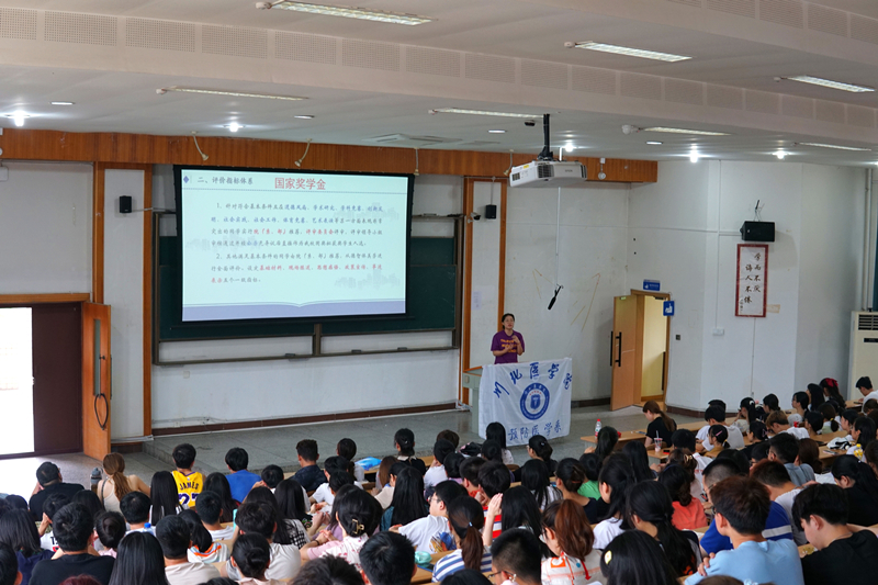 预防医学系党总支开展“感党恩,惠资助,助成才”主题教育