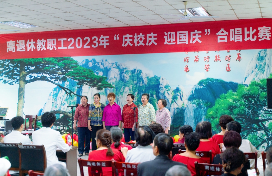 学校开展建校72周年校庆周系列活动