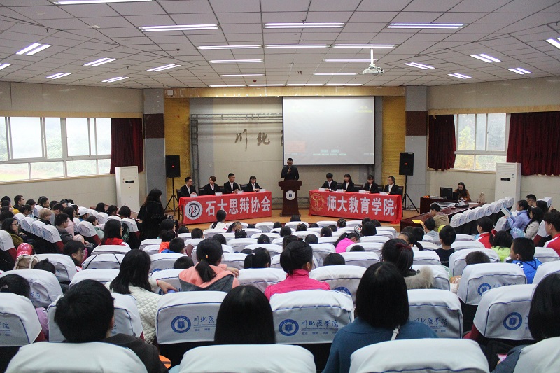 临床医学系开展“圆梦留守，情聚川北——留守儿童进高校”活动