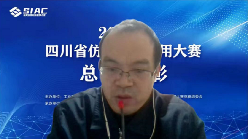 喜讯:我校成功举办首届“四川省仿真创新应用大赛”并斩获佳绩