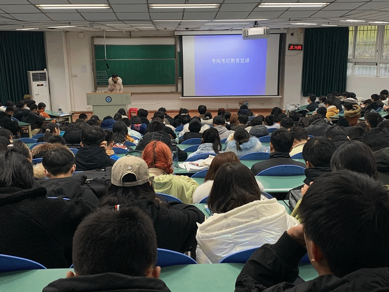 口腔医学系党总支组织开展学风建设主题教育活动