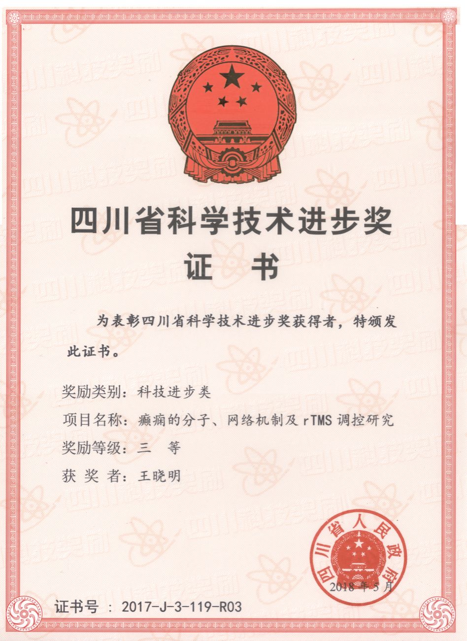护理学院欢迎您