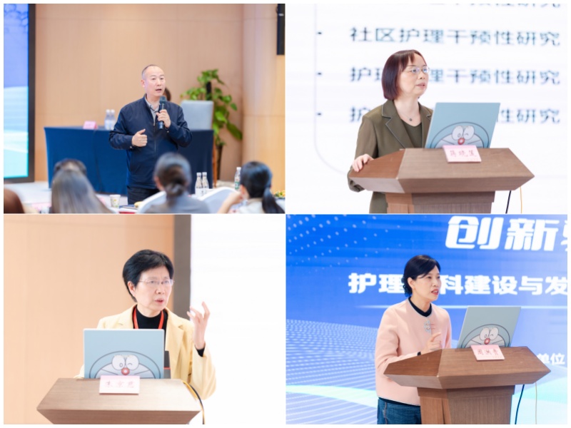 “创新驱动，协同共享”护理学科建设与发展暨护理师资能力提升研修班成功举办