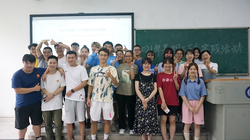 口腔医学系2021年暑期三下乡实践活动安全培训会顺利开展