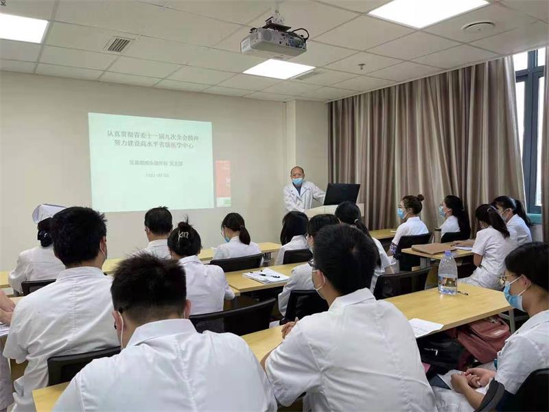 我校认真组织学习省委十一届九次全会精神
