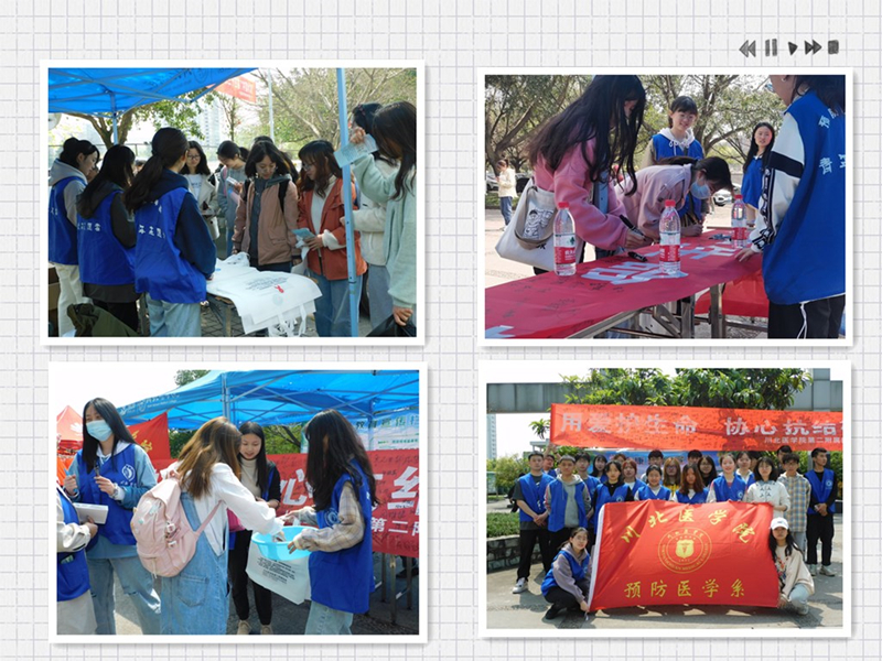 预防医学系开展结核病防治知识宣传活动