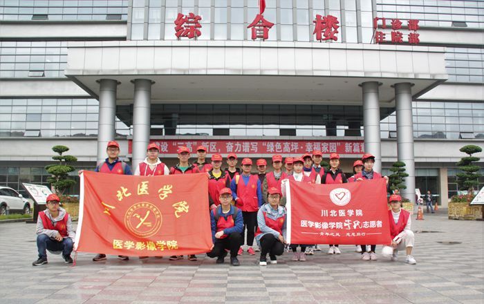 我院青风志愿服务队在南充市第五人民医院开展志愿活动