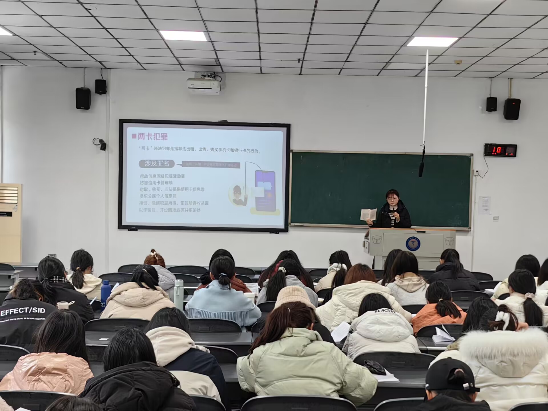 警惕网络电信诈骗，守护你的信息安全