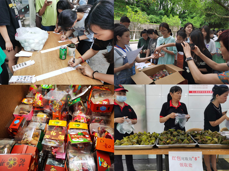 后勤管理处开展端午节系列活动
