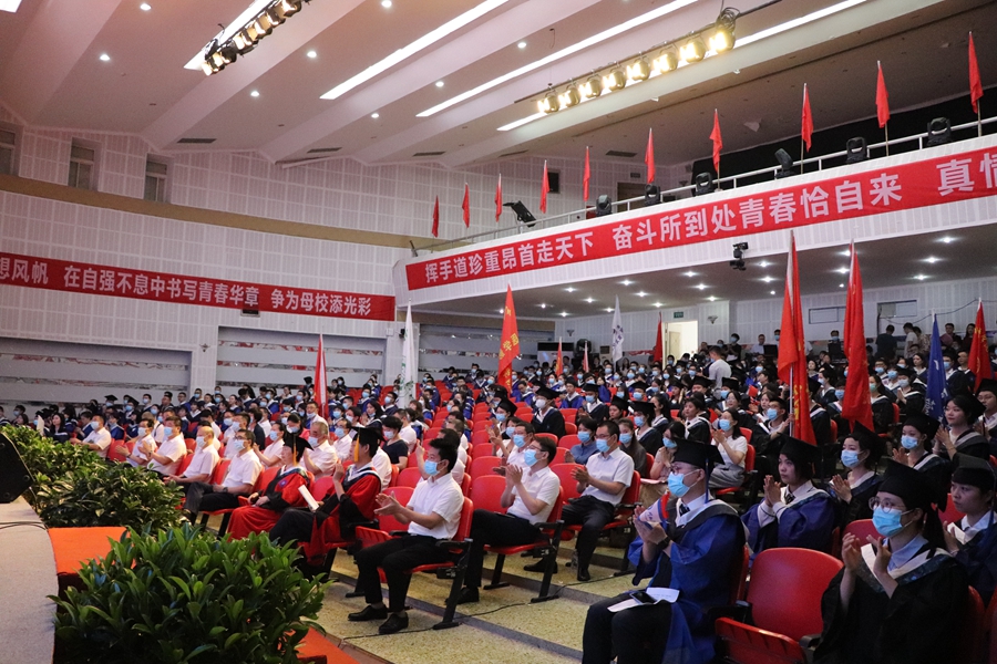 学校举行2020届学生毕业典礼暨授位仪式