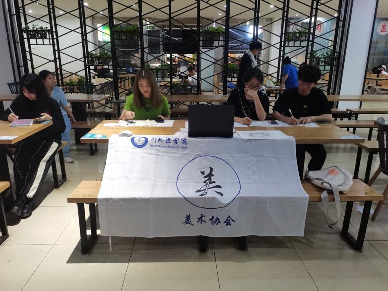 【美术协会】眼见为实,落笔成形