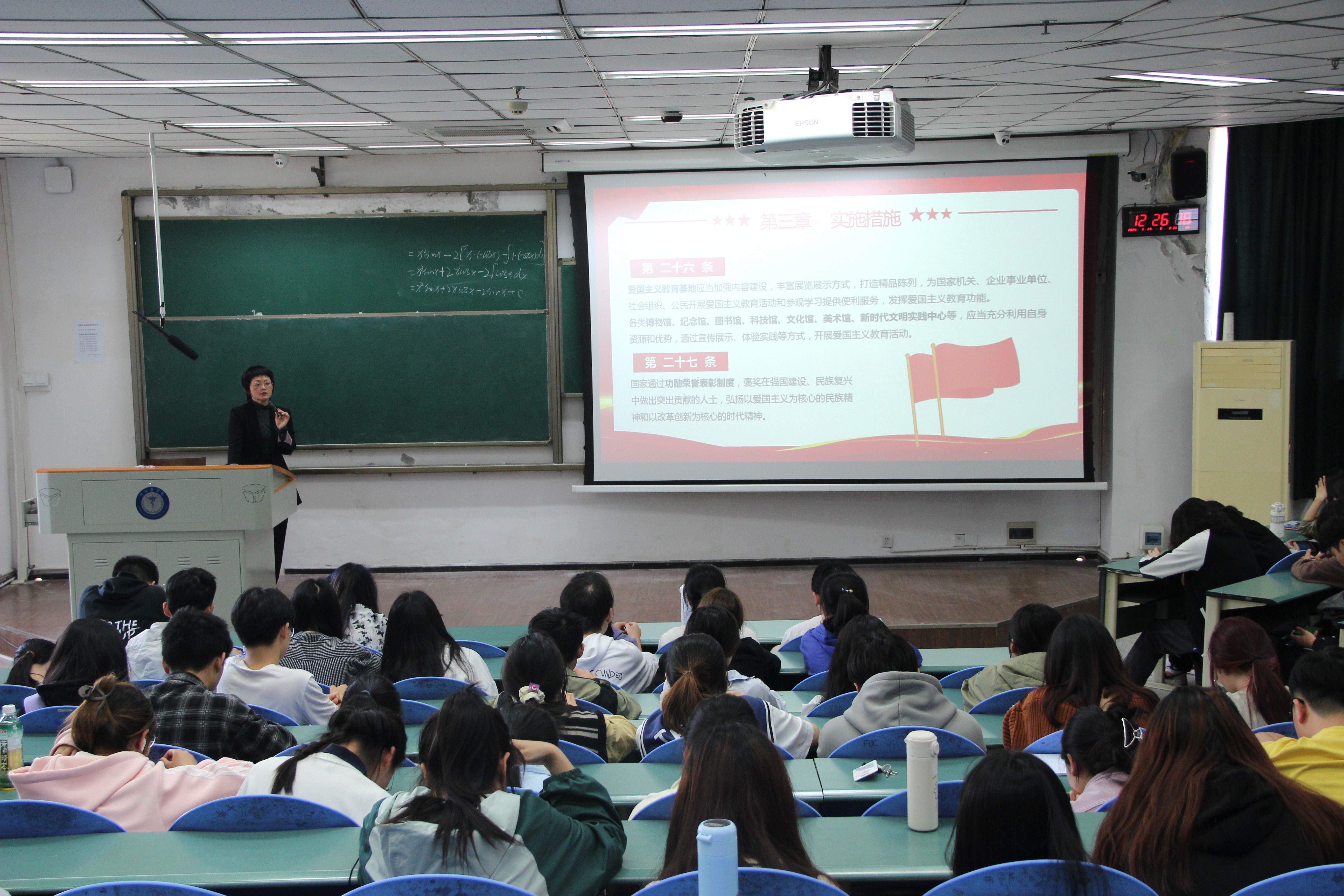 法治护航,爱国情深