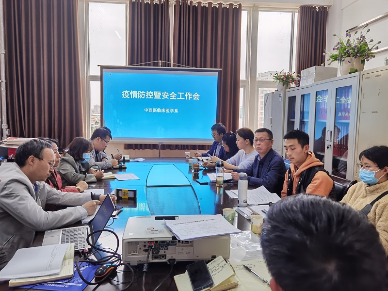 中西医临床医学系开展夏季防溺水安全教育