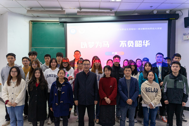 第四届“医院院长职业生涯规划一席谈”第二讲开讲
