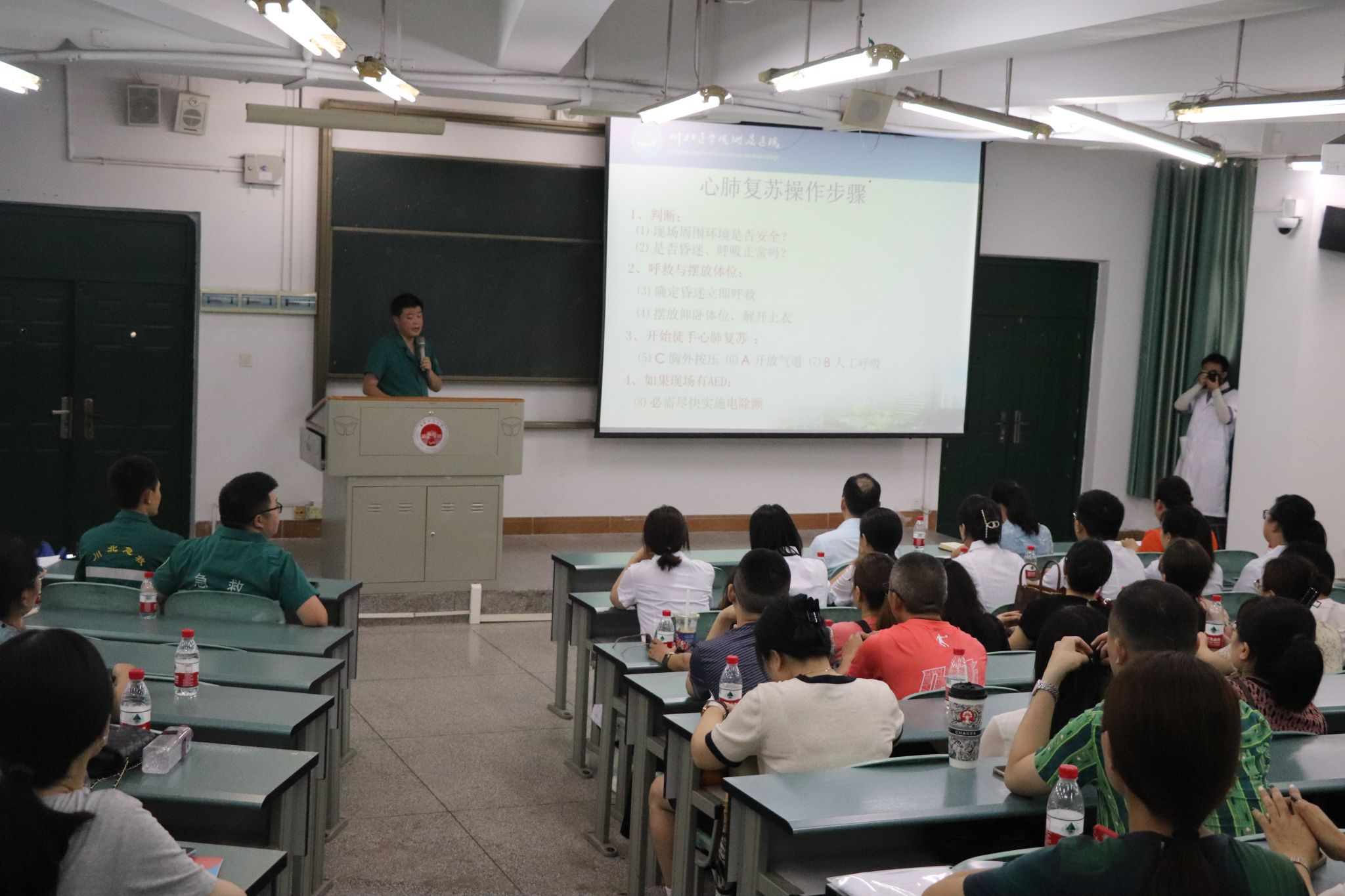 生命至上 党“救”在身边