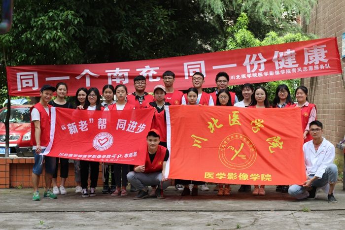 我院青风志愿服务队社区义诊活动顺利举行