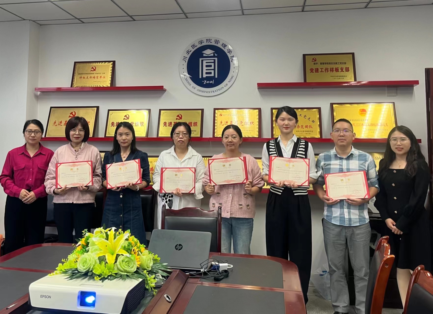 管理学院组织召开2023年班主任工作总结交流会