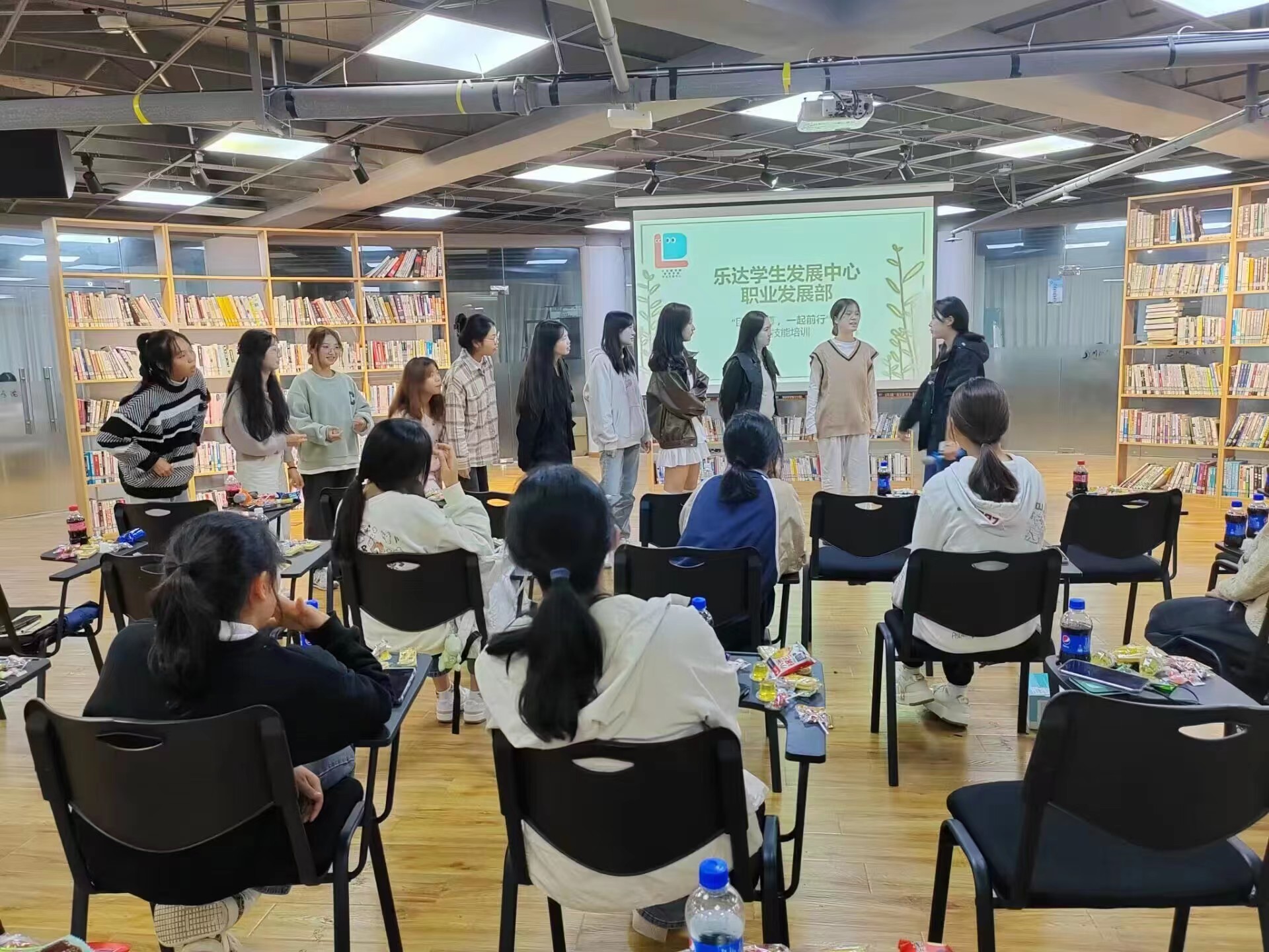 管理学院举办生涯发展技能培训会