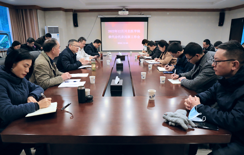 学校组织教代会代表巡察我校绩效工资分配改革和岗位设置与聘用工作