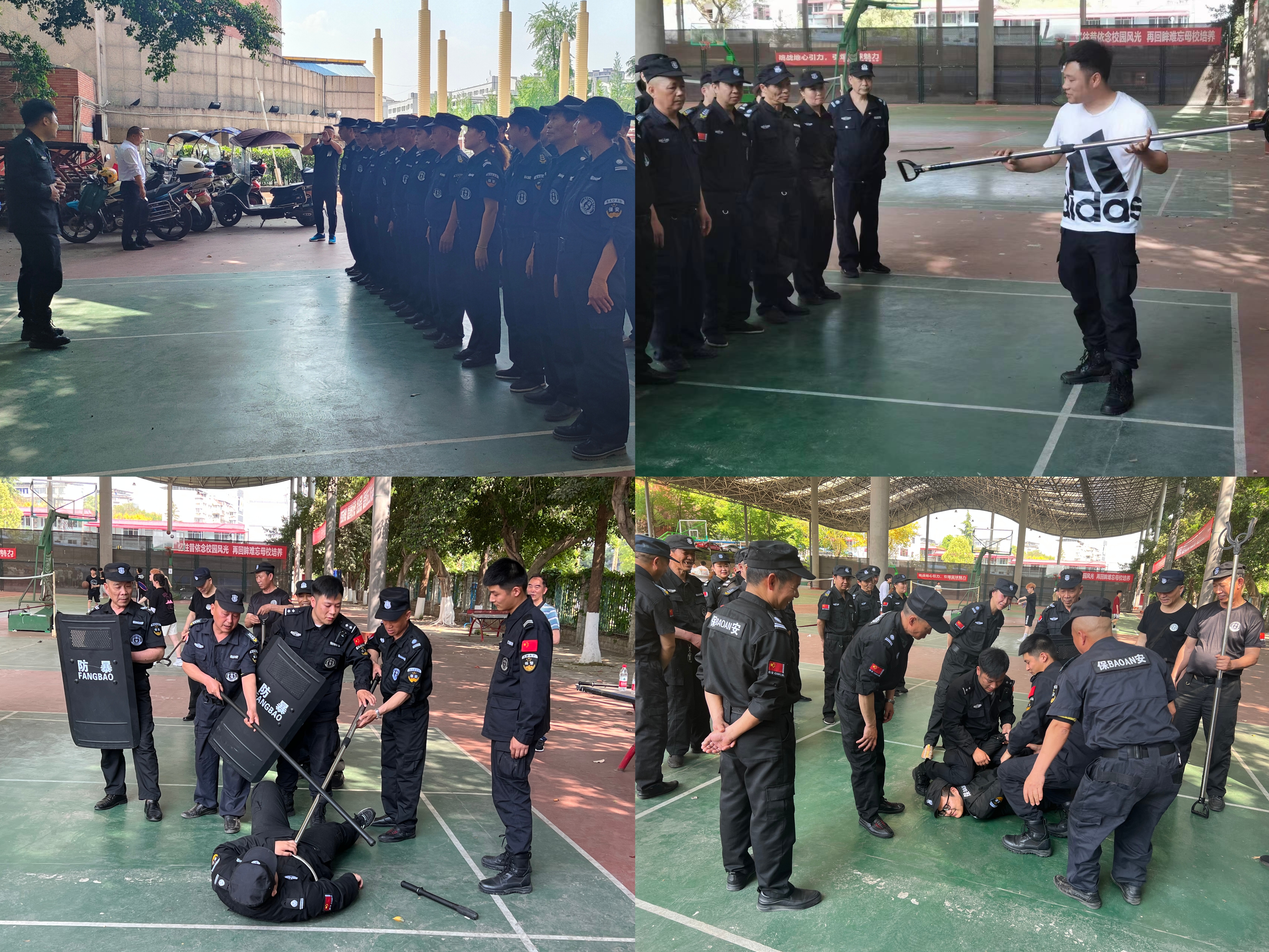 学思用贯通，筑牢安全堡垒，创建平安校园