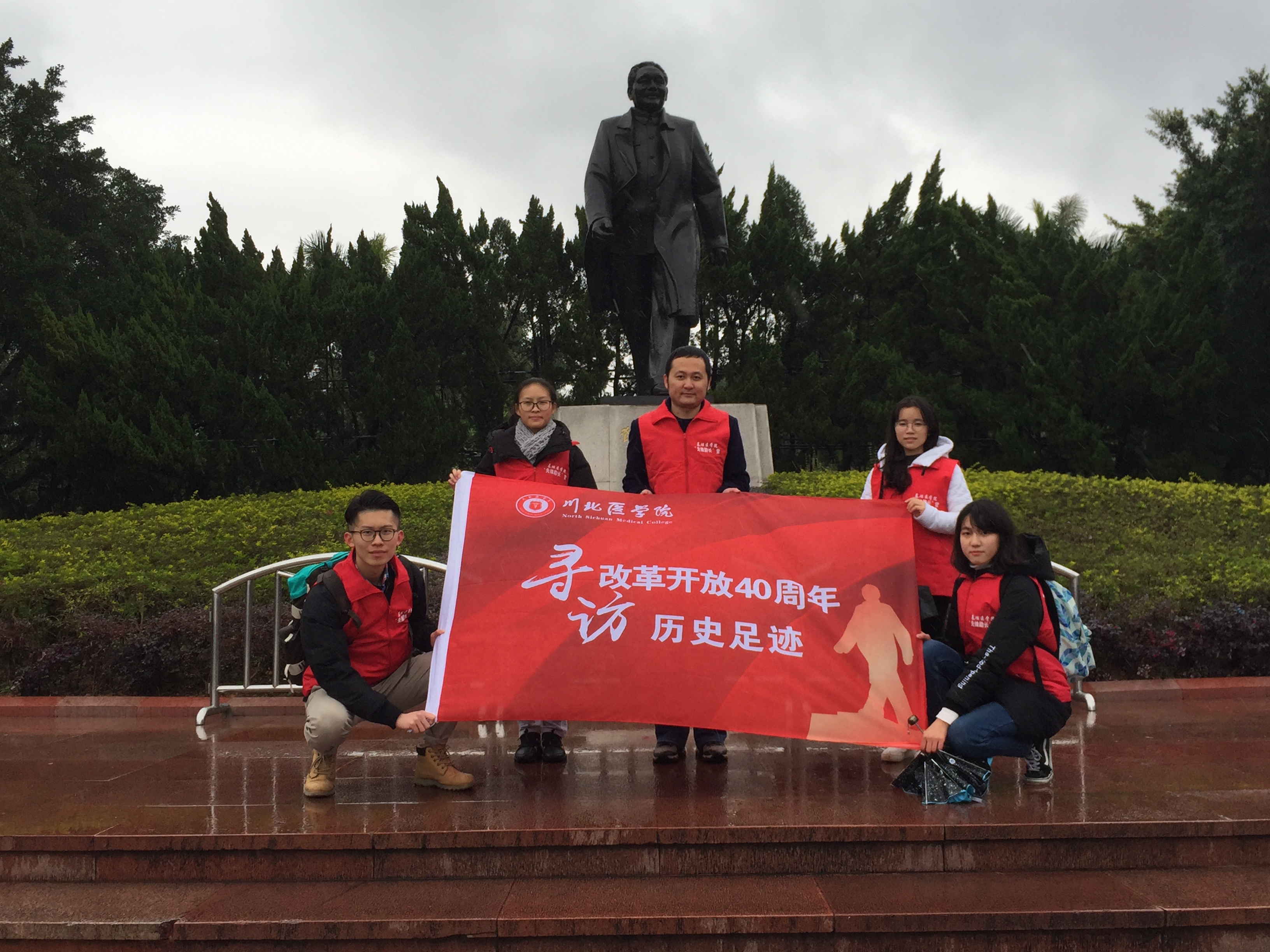 深圳莲花山邓小平塑像.jpg 深圳莲花山邓小平塑像.jpg