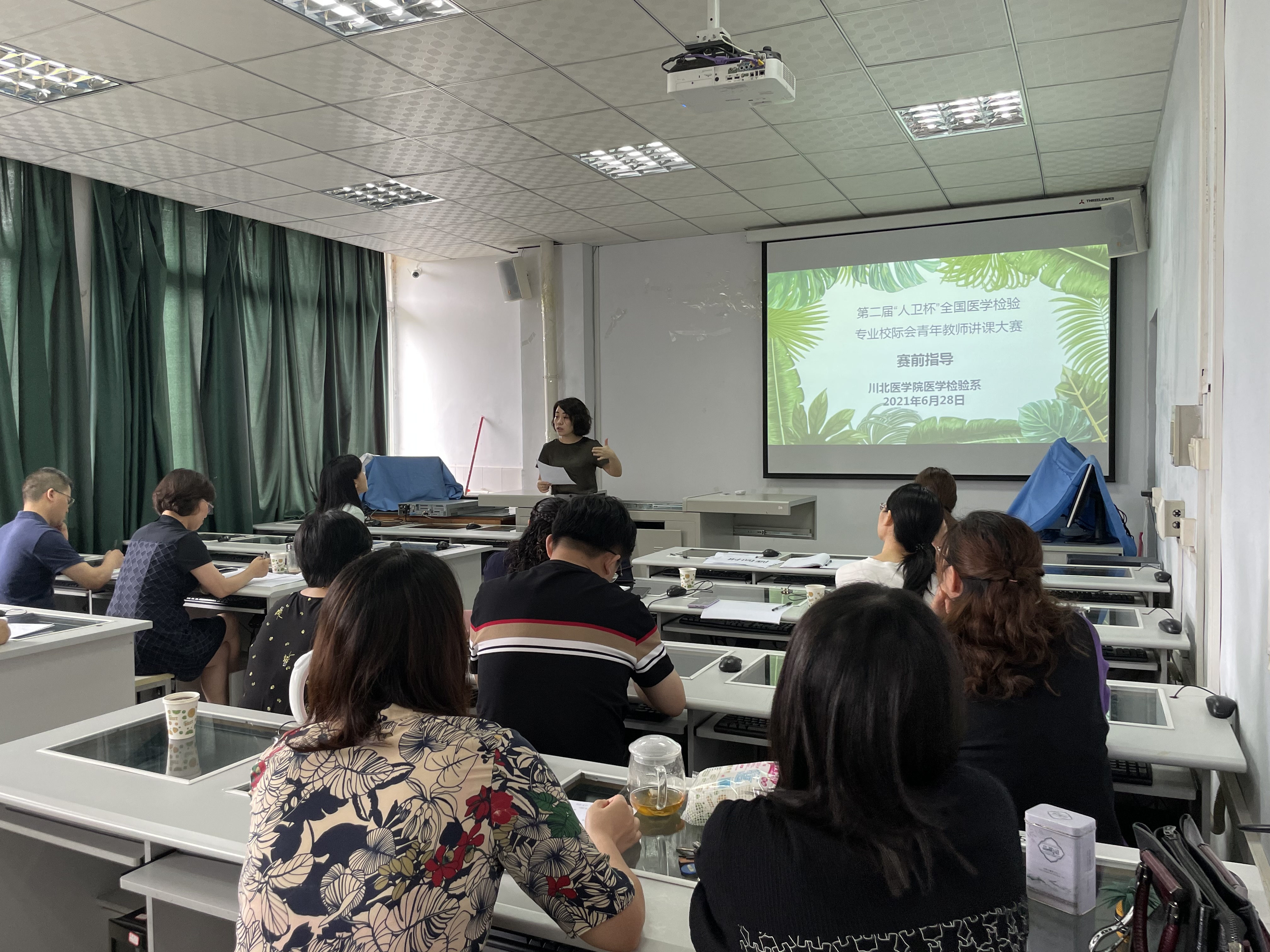 医学检验系开展第二届“人卫杯”青年教师讲课比赛