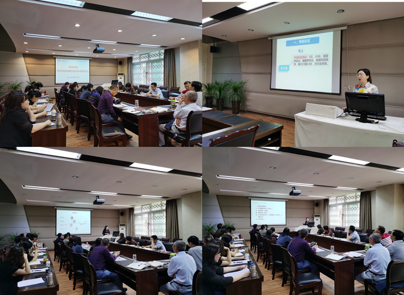 基础医学院召开课程考核和成绩形成性评价研讨会