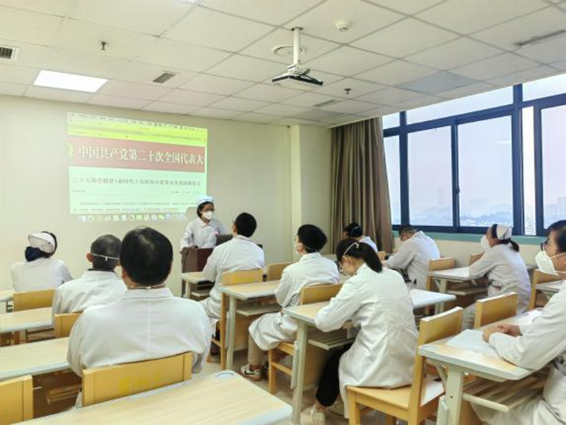 聚焦二十大！临床医学院·附属医院深入学习宣传贯彻党的二十大精神