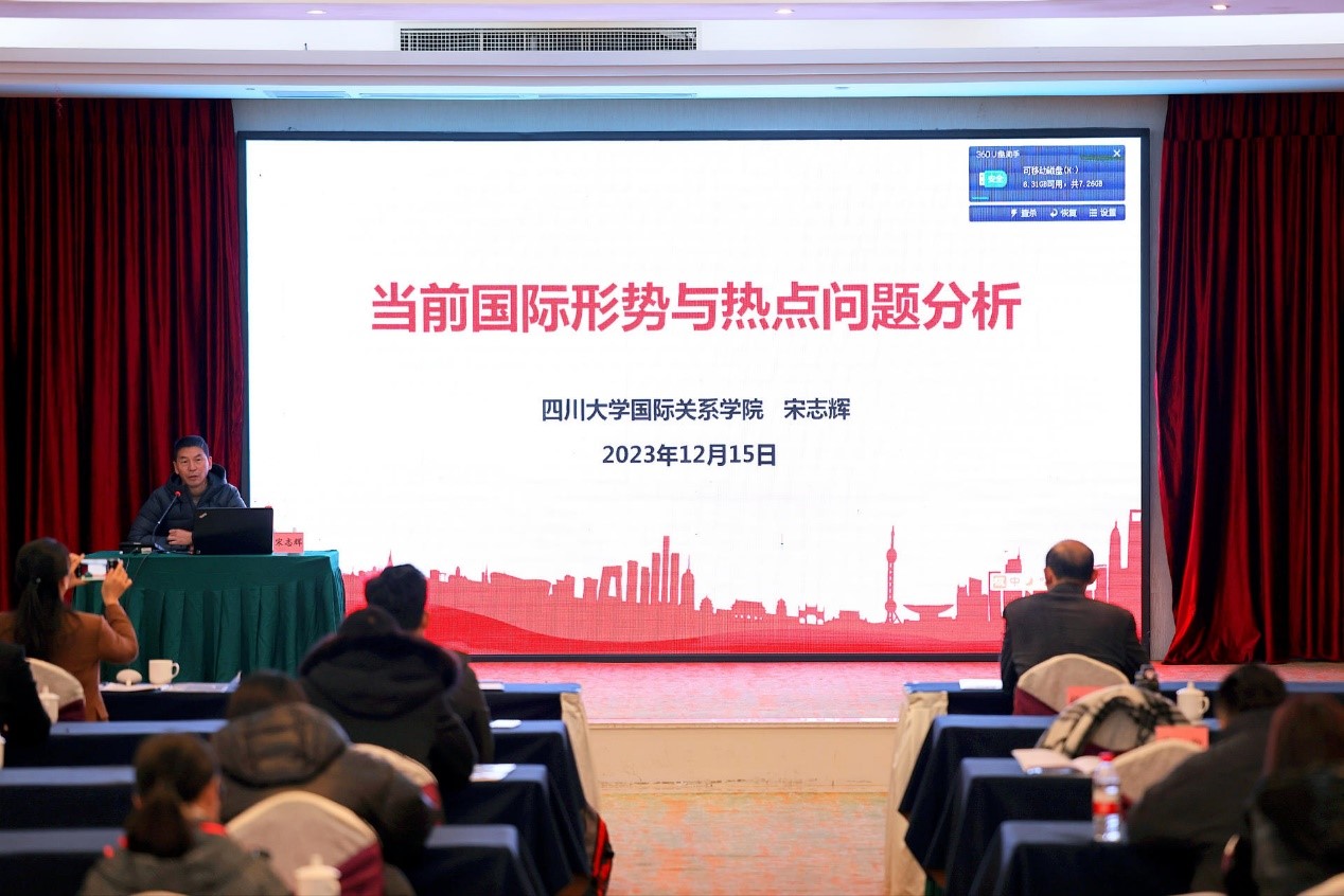 我院青年教师受邀参加四川省侨青委2023年年会暨海内外侨届青年广元行活动