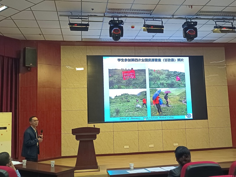 我校召开2022年校级课程思政示范课程评审认定会