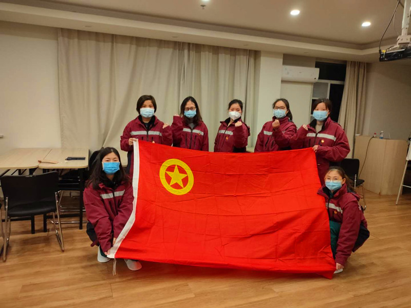 疫情就是命令，防控就是责任——川北医人在行动系列报道之二十一：共同扛起“抗击疫情”的青春担当——记川北医学院附属医院援鄂抗疫青年突击队