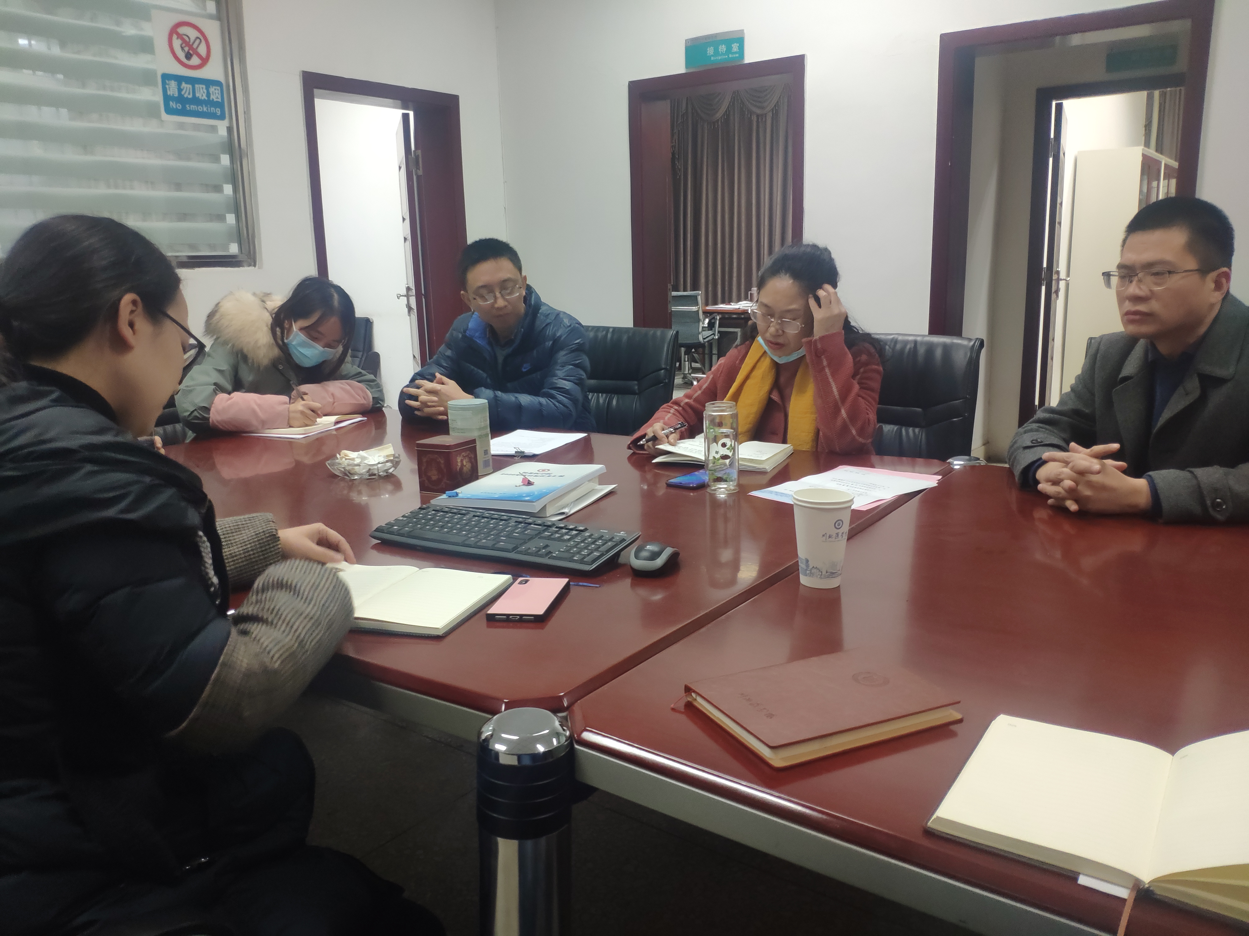 计财处召开疫情防控工作会