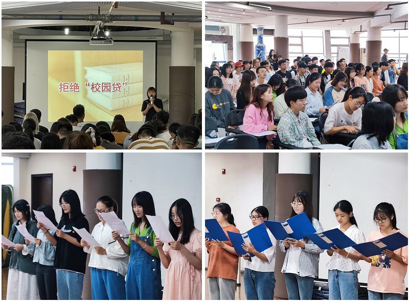 体育部运动康复专业召开“拒绝校园贷,从我做起”主题班会