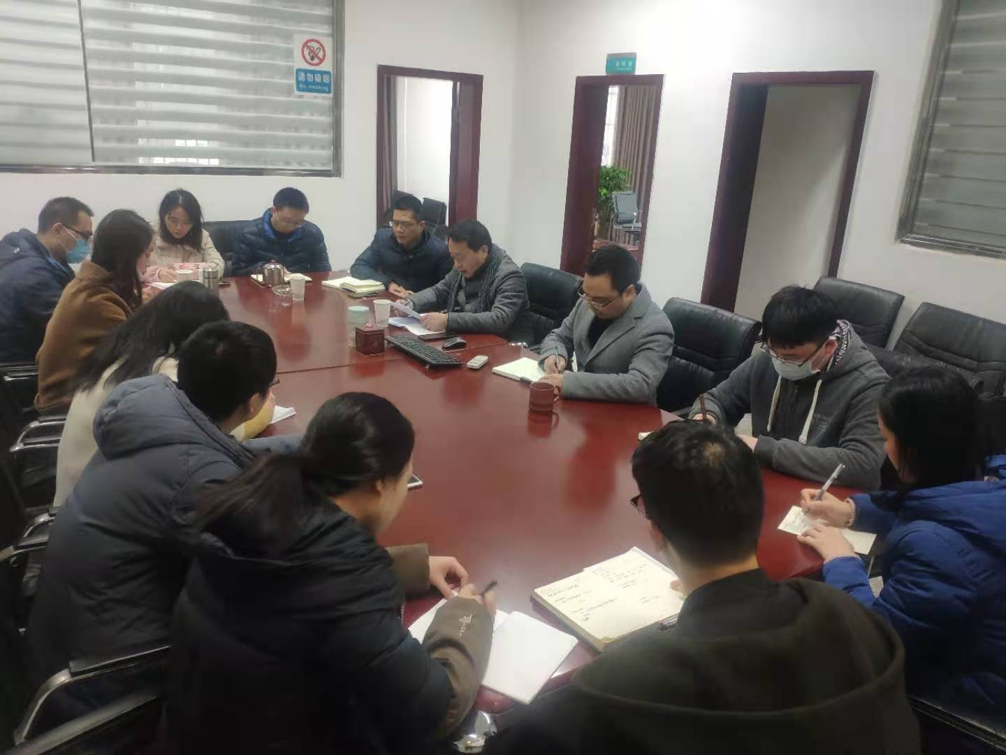 机关一党总支第六支部召开年末支部大会